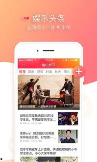 哪些娱乐新闻最受欢迎 在线吃瓜的意思,在线吃瓜群众的最爱盘点