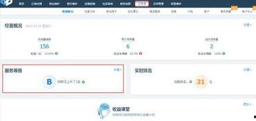 携程改价门撕开ota最狠潜规则 网